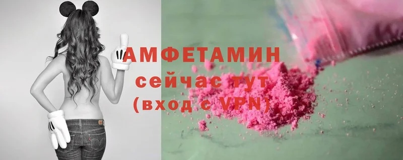 Amphetamine Premium  купить наркотики цена  Гаджиево 