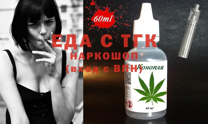 Cannafood марихуана  площадка состав  Гаджиево 